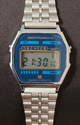 Новые часы ''Электроника 53'' + новый браслет.