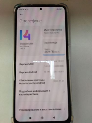 Смартфон Redmi Note 12 Pro 8/256