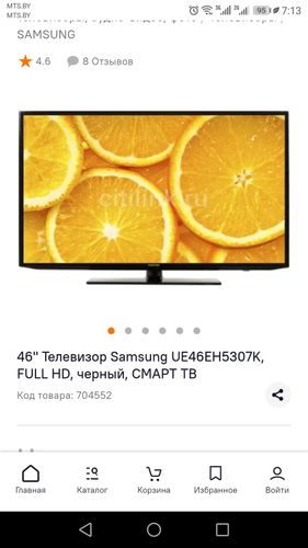 Телевизор Samsung 46'