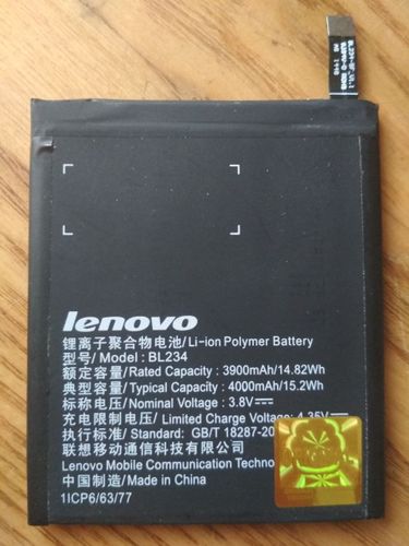 Батарея BL234 для Lenovo