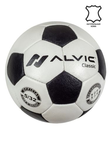 Мяч футбольный Alvic натуральная кожа 