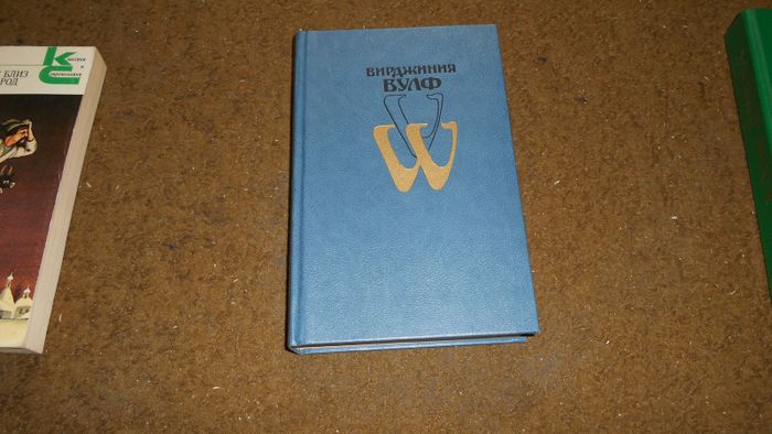Книга Вирджиния Вулф. Избранное