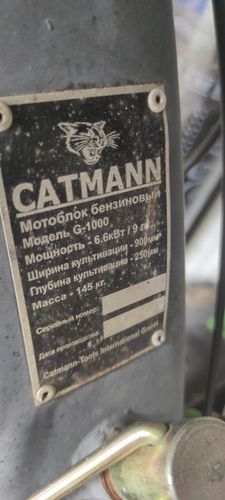 Мотоблок Catmann G-1000