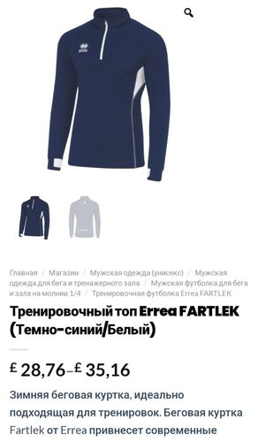 Мужская спортивная одежда Другой — купить в других городах Гомельской  области по выгодной цене с доставкой | Куфар