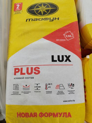 Lux plus клей для плитки 
