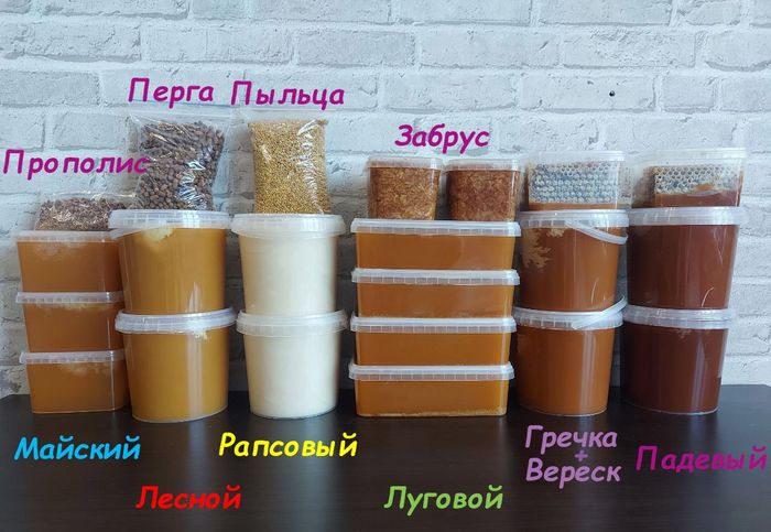 Мёд Гречишный, Лесной, Луговой,Крем мед (Доставка)
