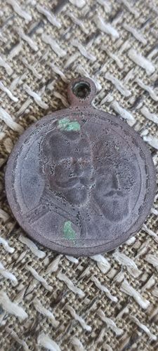 Медаль 300-летию дома Романовых