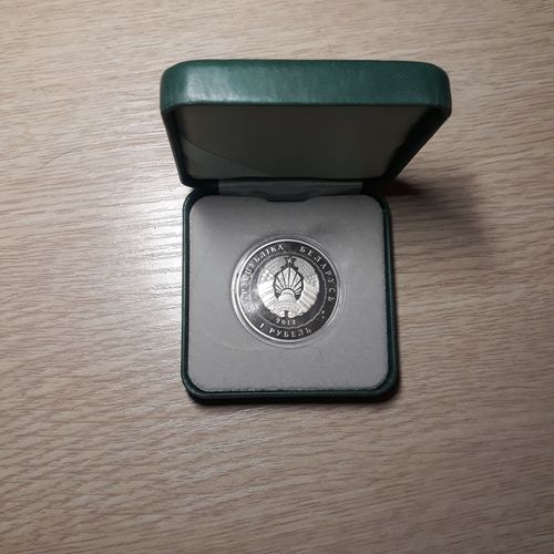 Памятная Юбилейная монета 90 лет Беларусбанк.
