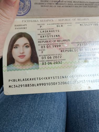 Найден паспорт 