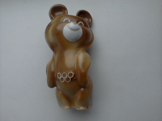 Олимпийский мишка статуэтка СССР. 13 см