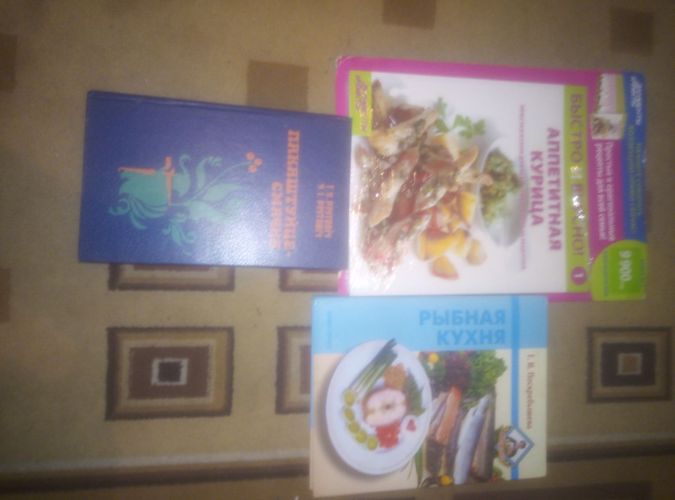 Книги по кулинарии 