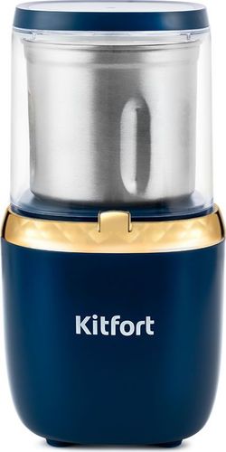 Кофемолка ''Kitfort'' KT-769 Blue