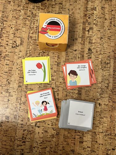 Карточки для изучения немецкого языка