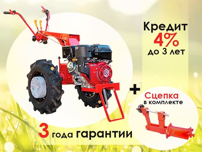 Мотоблоки МТЗ-Беларус с двигателем WEIMA