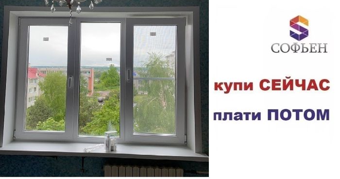 окно ПВХ  ш1500*в1500 3створч (2 открыв) в Солигорске