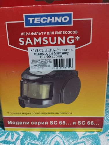 Фильтр к пылесосам Samsung 