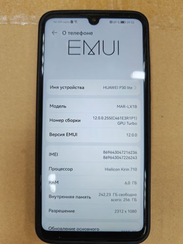 Смартфон Huawei P30 Lite MAR-LX1B Dual SIM 6GB/256