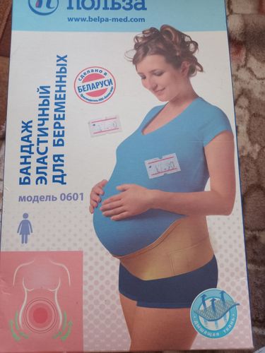 Эластичный бандаж для беременных 