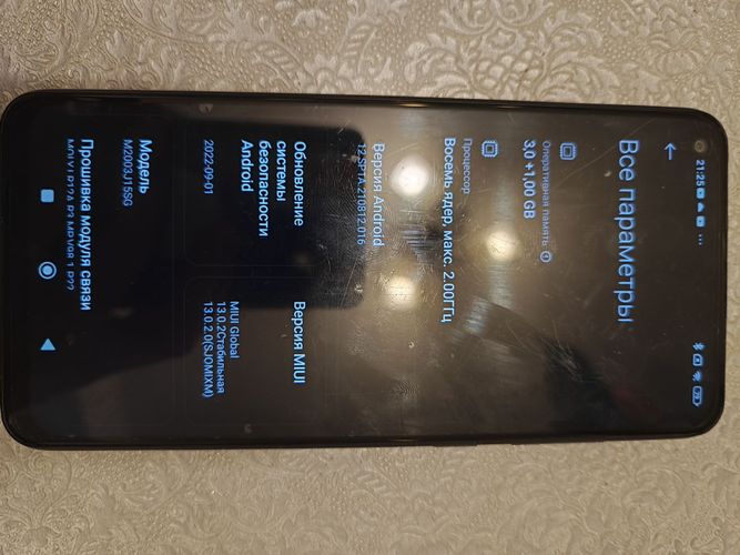Смартфон Redmi Note 9, 3/64, NFC 