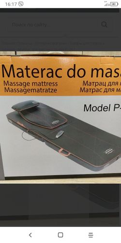 Матрас для массажа 