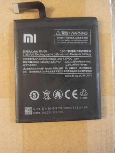Аккумулятор Xiaomi BM39