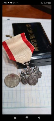 Медаль Япония 1939-1945