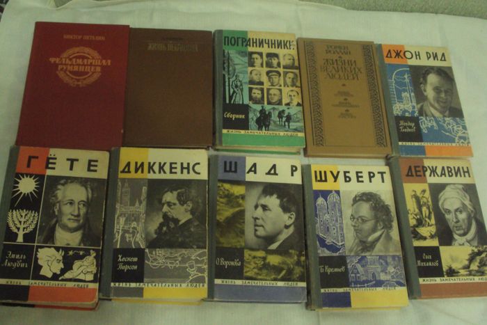 Книги русских авторов...2...