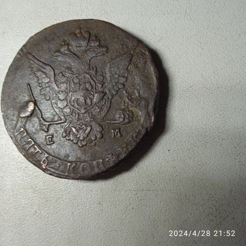 Монета 5 коп 1772 г.