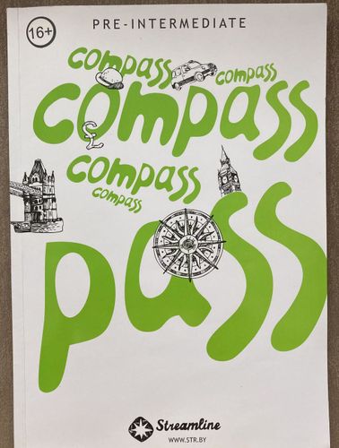 Пособие по английскому языку Compass