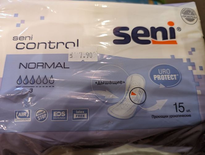 Прокладки впитывающие Seni Control Normal 3