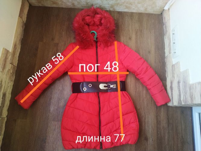 Пальто зимнее / куртка 
